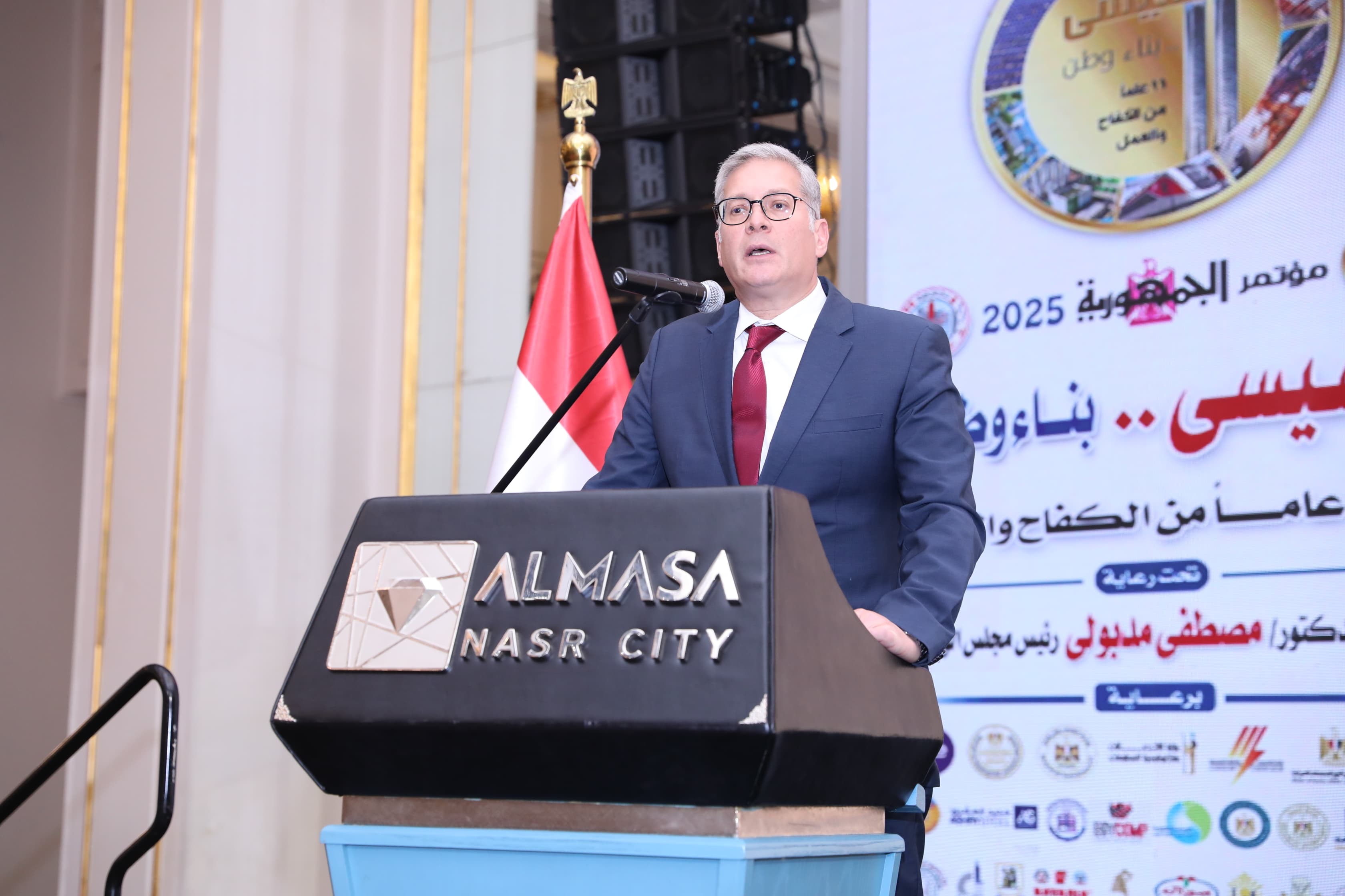 كلمة وزير البترول والثروة المعدنية الافتتاحية في مؤتمر جريدة الجمهورية (السيسي .. بناء وطن ... 11 عامًا من الكفاح والعمل) 